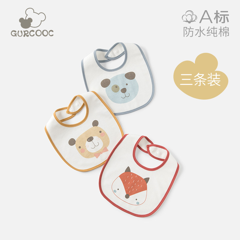宝宝口水巾辅食围兜防脏防水防吐奶新生婴儿可爱吃饭围嘴巾3条装
