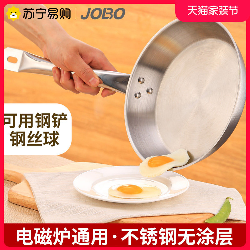 不锈钢平底锅无涂层商用厚底复合小炒锅电磁炉专用牛排煎锅 1248