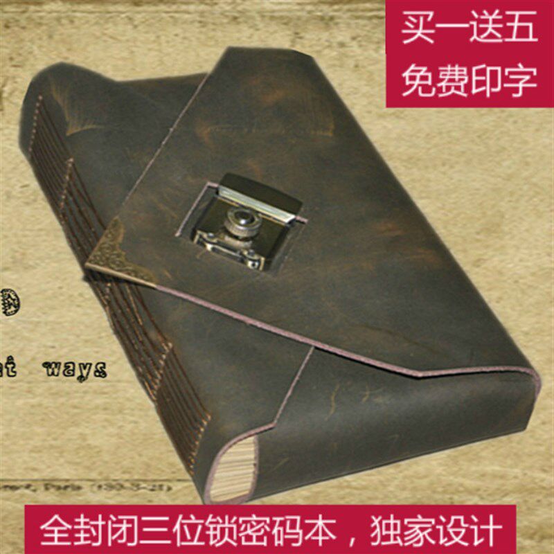 密码本A5欧式复古本 手工牛皮本 真皮记事本日记本 厚密码锁 包邮