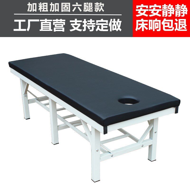 原始点防翘加固中医推拿按摩正骨美容床针灸理疗医务室门诊检查床