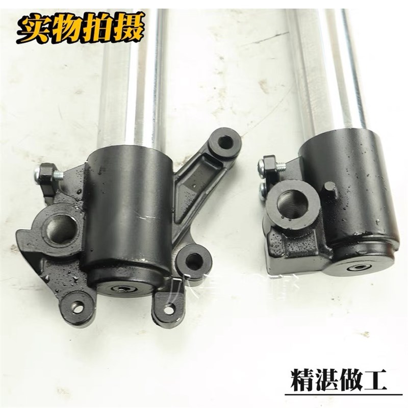 CQR150高赛250迈雅斯终结者M2越野摩托车前减震前避震倒置 顺减震