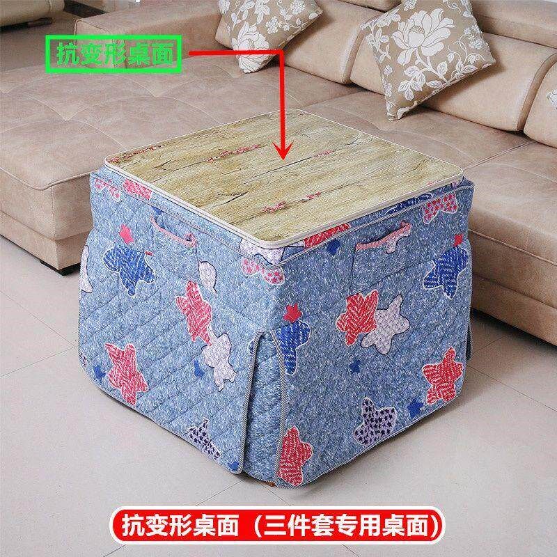 烤火桌子专用面板实木烤火架台面正方形桌面电暖桌加厚楠竹桌板