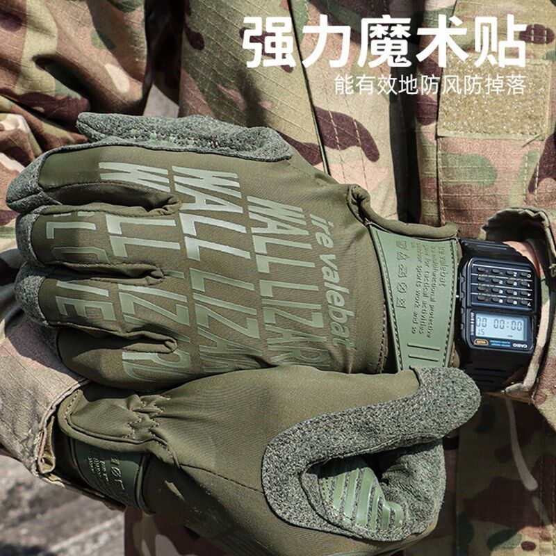 战术手套防割防刺夏季户外全指触屏军迷防滑手套 超级技师0.5平替