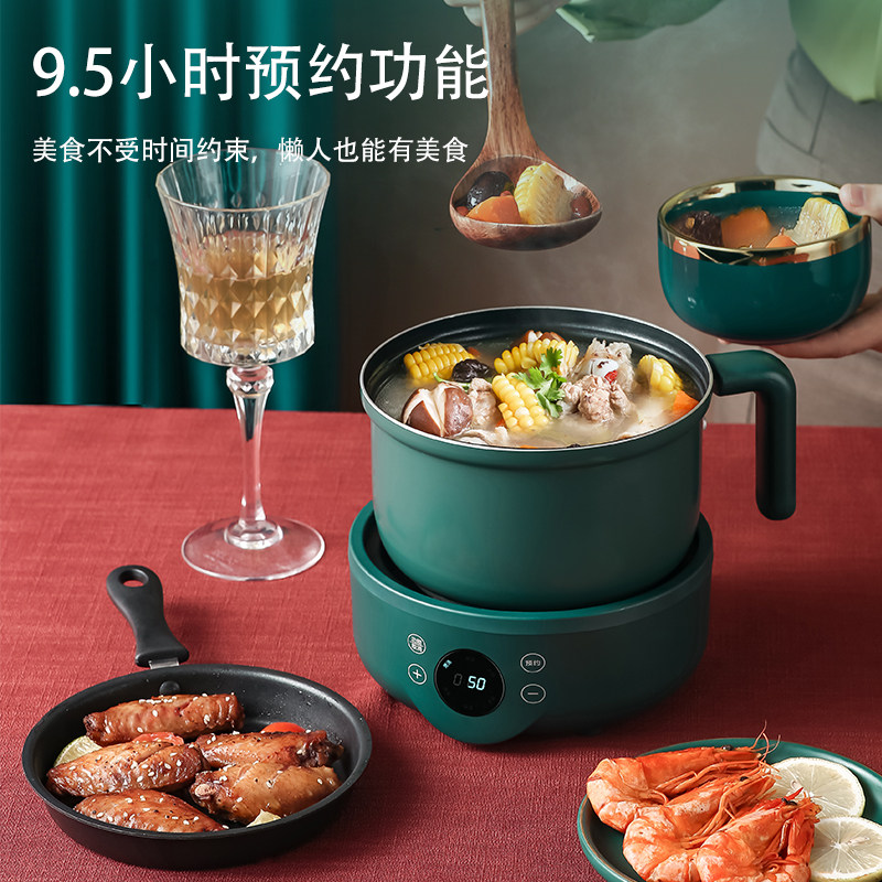 分体式电煮锅多功能家用小型学生宿舍锅小功率泡面锅小火锅一人食