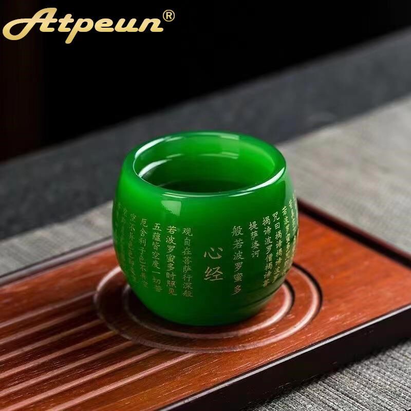 Atpeun琉璃心经主人杯功德杯家用功夫茶具玉瓷品茗杯单杯玉石个人