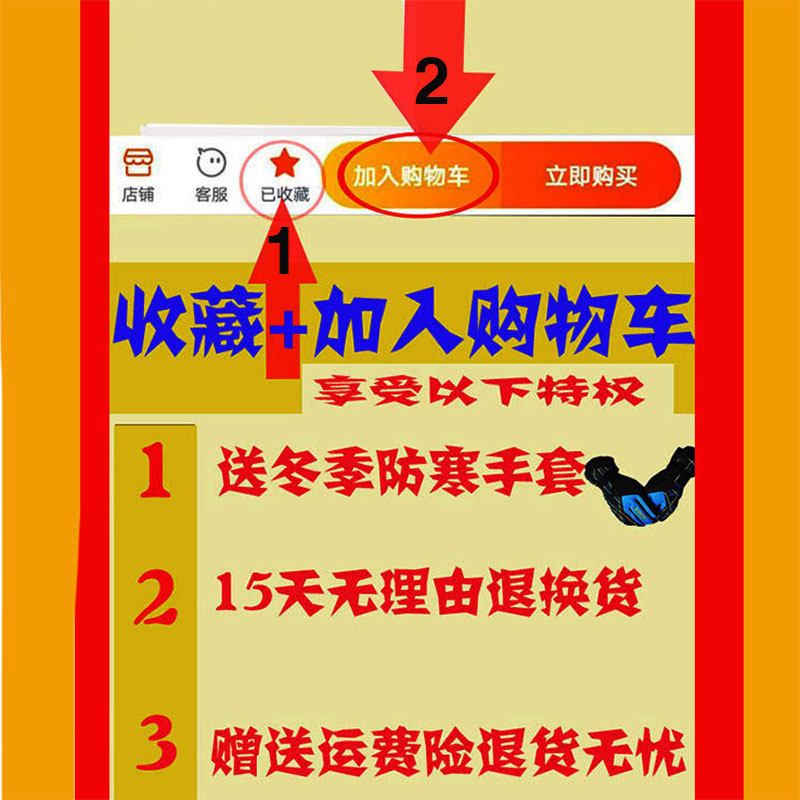 护膝摩托车冬季防风骑行保暖护腿电动电瓶车护膝挡风防寒真皮羊毛