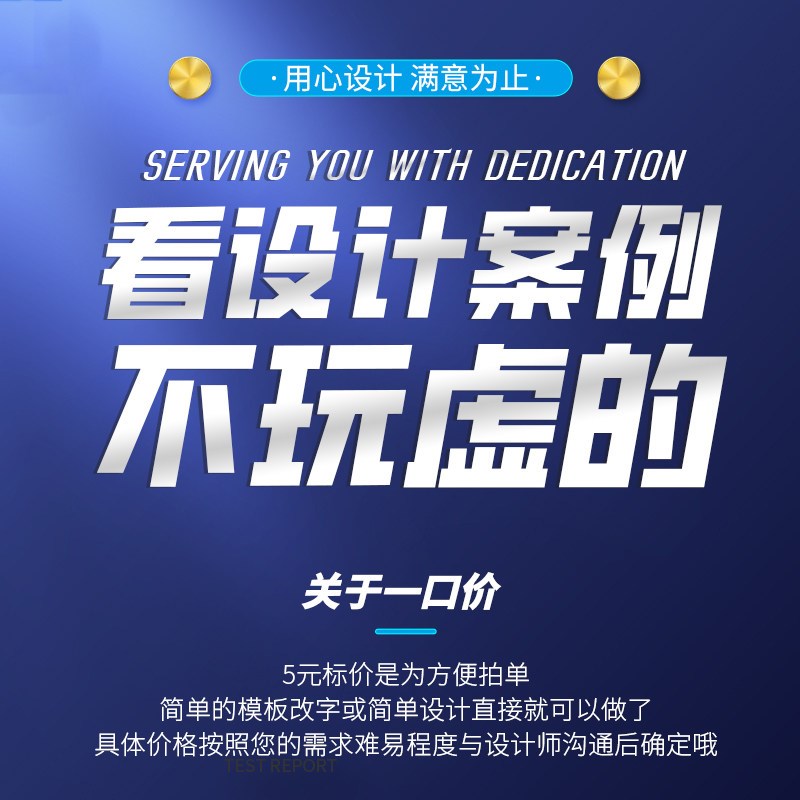 展板海报设计制作展会文化墙广告牌易拉宝企业宣传活动展示架立式