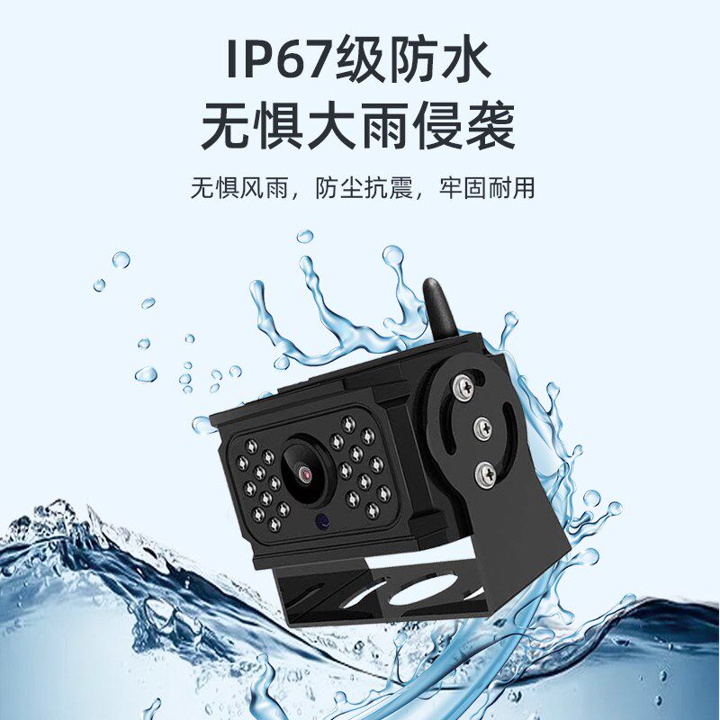 货车吊车堆高机怪手无线 线倒车影像BSD预警高清夜视车载摄像头监