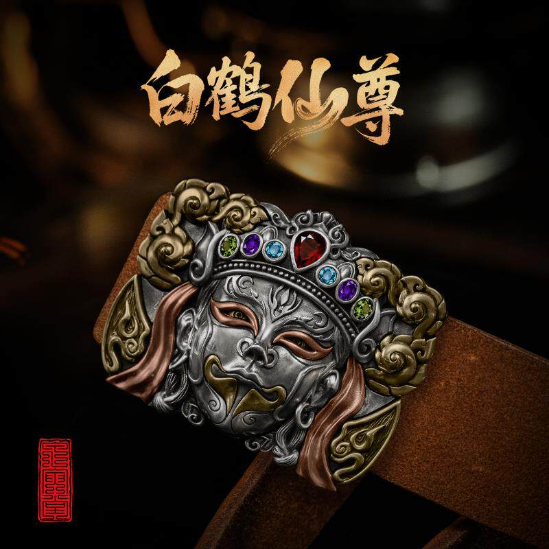 白鹤仙尊皮带扣 铜材质皮国潮腰带彩钻古风工艺品复古中式金属