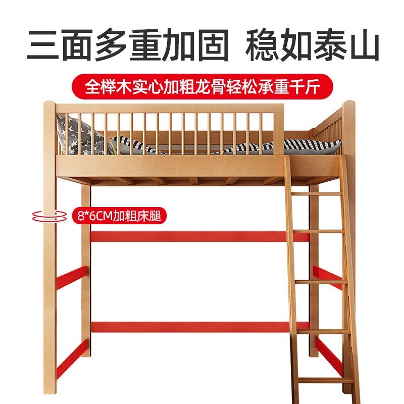 儿童上下床双层上床下桌高架床上下铺高低子母床榉木组合上床下空