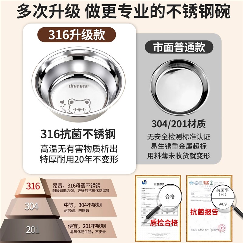 316不锈钢儿童碗食品级碗家用2026新款饭盆宝宝个人吃饭专用汤碗