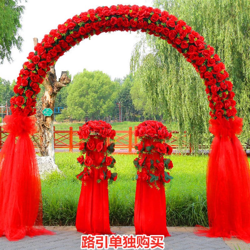 拱门结婚婚庆拱门全套店庆花门拱门开业庆典农村婚礼道具彩门花架