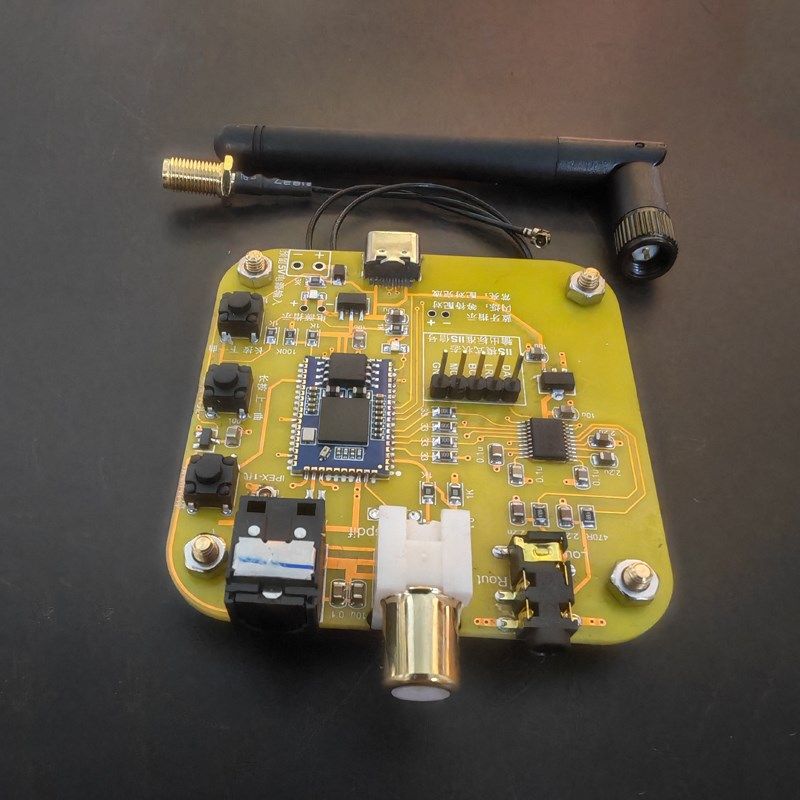 QCC3084QCC5181 5.4版本蓝牙解码板接收器 APTX-HD/LDAC/IHDC