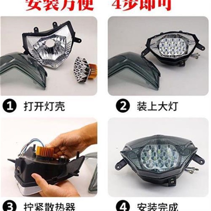 三轮车大灯超亮疝气灯摩托车led大灯强光超亮灯泡电摩内置led大灯