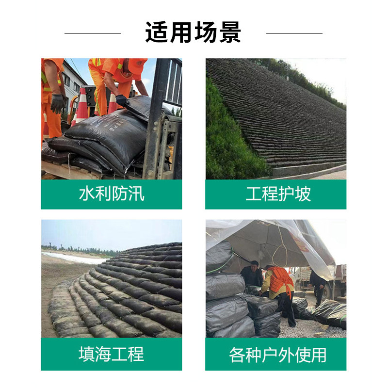 编织袋黑色防汛抗老化加厚PE垃圾场尼龙袋子防晒防洪护坡土工袋子