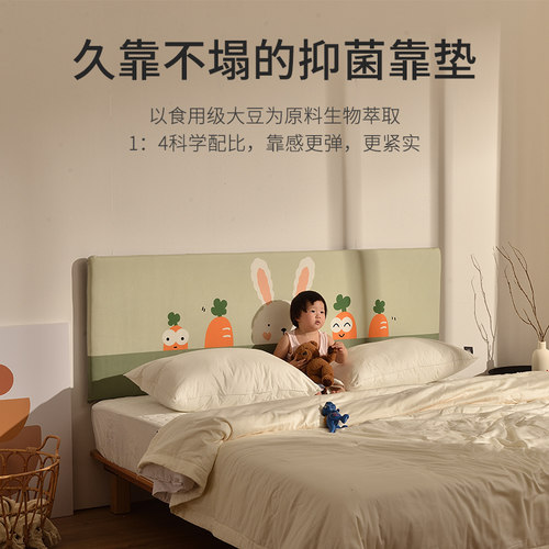卡通薄款床头靠垫软包大靠背垫套罩防撞自粘榻榻米儿童固定可拆洗