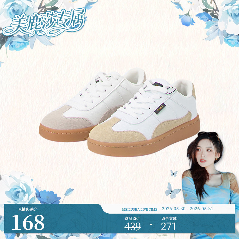 【美鹿莎专属】LEE情侣款德训鞋L222UB008
