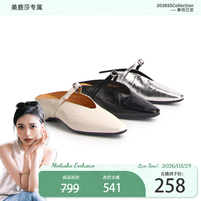 【美鹿莎专属】进口胎羊皮新款半拖BA5679-55