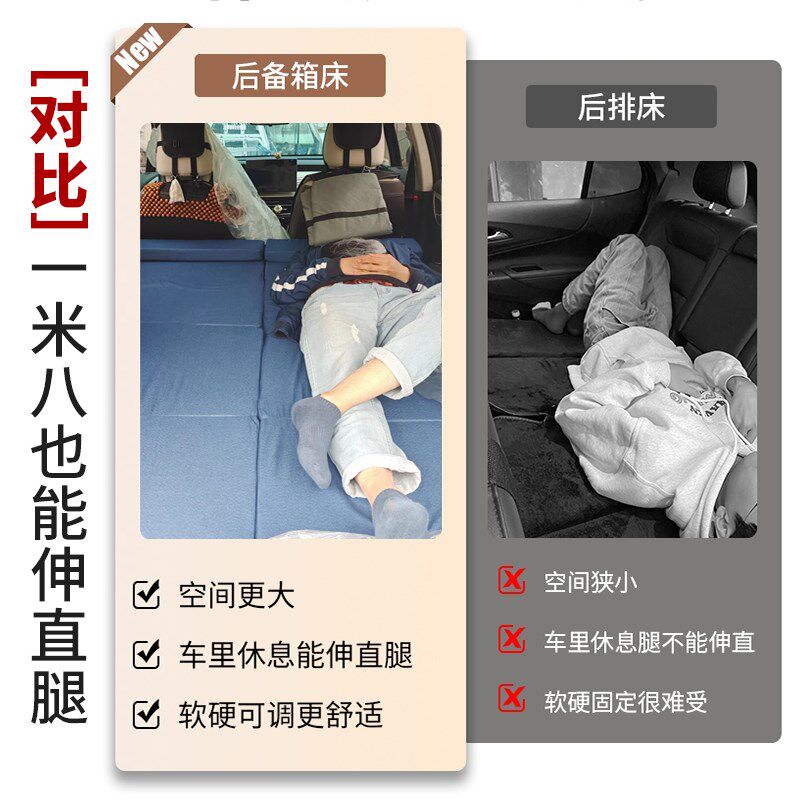 折叠床垫车用专用SUV后排后备箱睡垫单人折叠车载旅行露营床通用