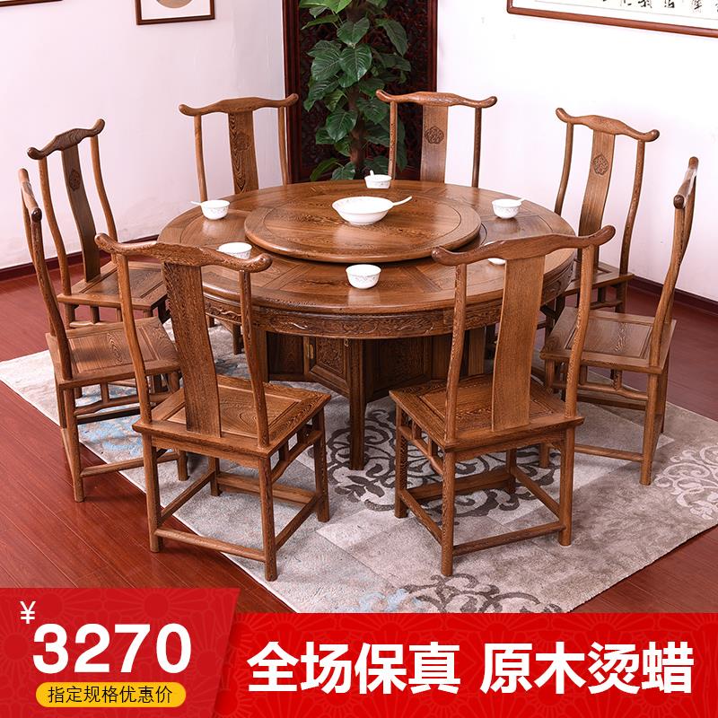 鸡翅木圆餐桌椅组合实木家用饭厅红木圆桌带转盘中式饭桌圆形餐桌