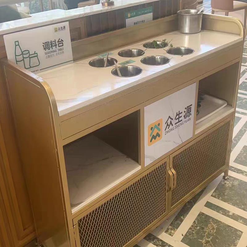 商用自助小料蘸酱台火锅店调料台麻辣烫串串香凉菜展示柜配餐桌子