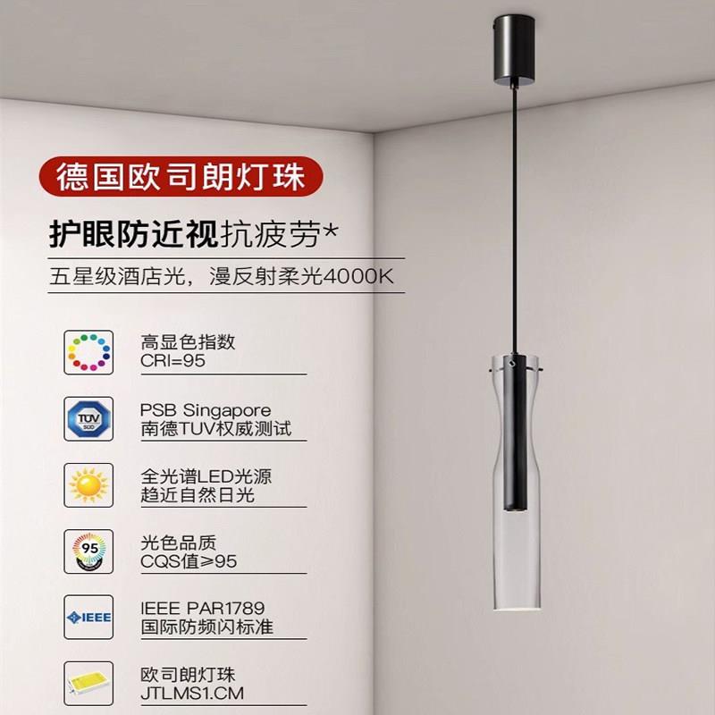 意式高级感卧室床头吊灯客厅电视墙长线现代简约玻璃单头吊灯吧台