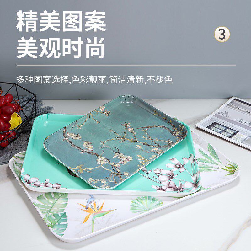 托盘欧式长方形茶盘餐盘面包蛋糕幼儿园密胺盘塑料水果水杯托盘子