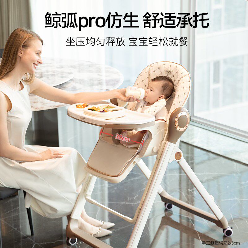 宝宝餐椅摇椅二合一吃饭餐桌椅婴儿专用儿童家用多功能折叠座椅子