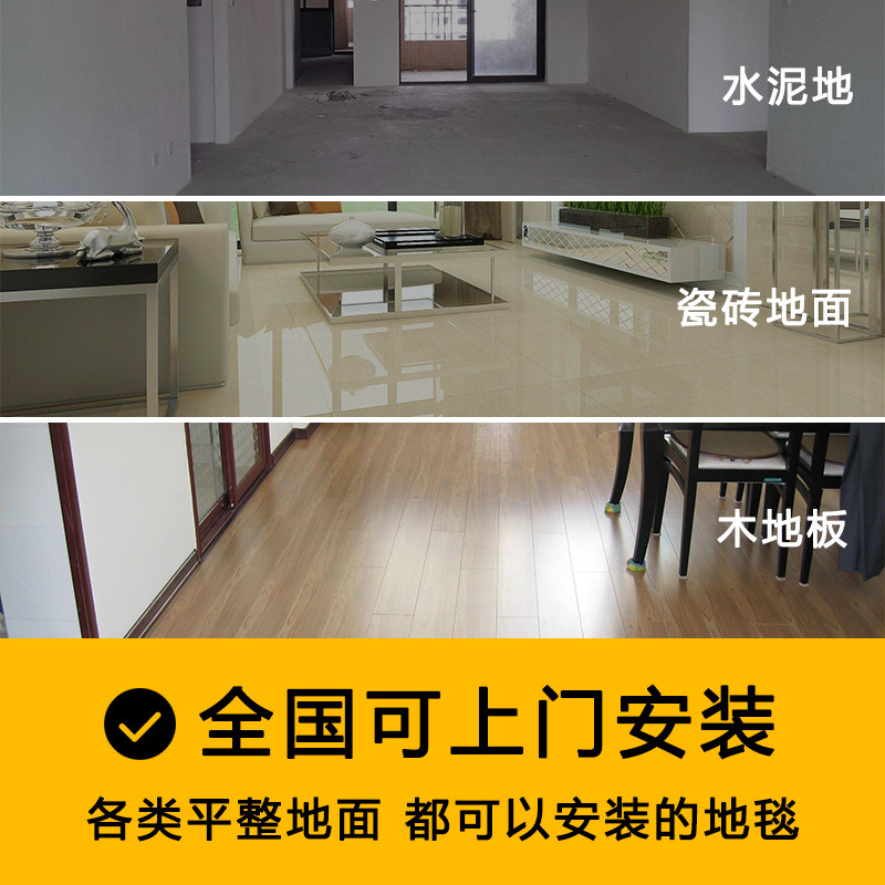 办公室商用地毯工装方块拼接公司大面积整铺满铺台球厅PVC块地垫