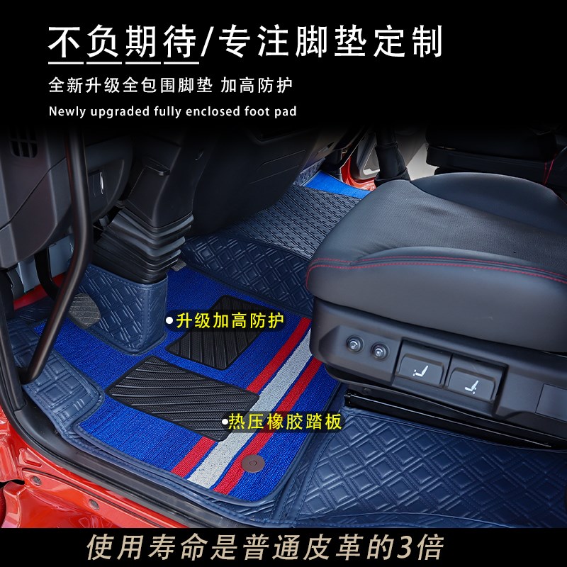 解放j6l脚垫尊享版J6G脚踏垫装饰用品大全货车驾驶室装潢全包围