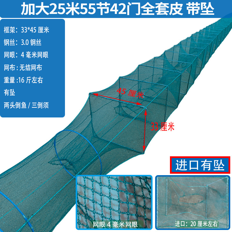 超大号捕鱼笼大鱼渔网鱼笼大框龙虾虾笼超大鱼网河虾网有结鱼网笼