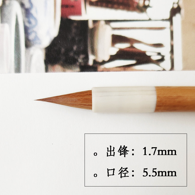 耕云纯狼毫小楷毛笔鸡距笔蝇头小楷毛笔抄经初学专业小毛笔狼毫