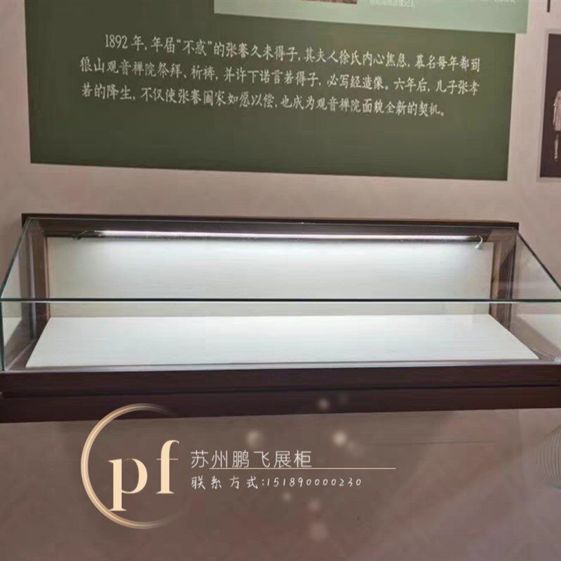 博物馆挂墙烤漆陈列柜古董展示柜文物古玩独立柜珠宝玉器玻璃柜