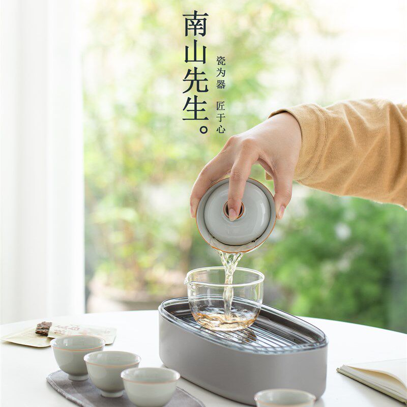 南山越记先生旅行功夫茶具户外快杯便携泡茶盒一壶四杯