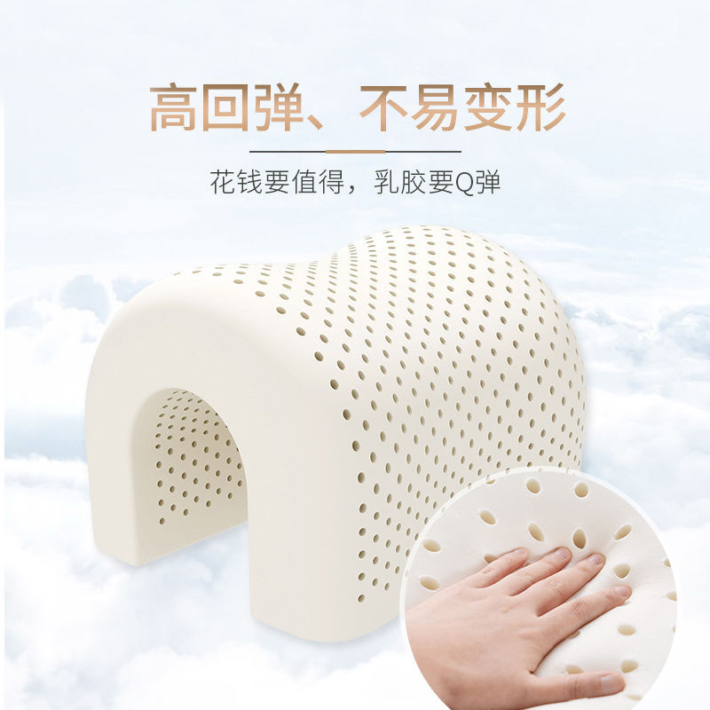 泰国天然乳胶枕头护颈助睡眠枕单人宿舍学生波浪抗菌防螨按摩枕芯