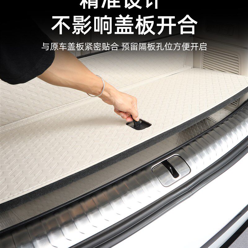 适用于26款全新蔚来ES8皮革尾箱垫es8后备箱保护防水防尘垫改装件
