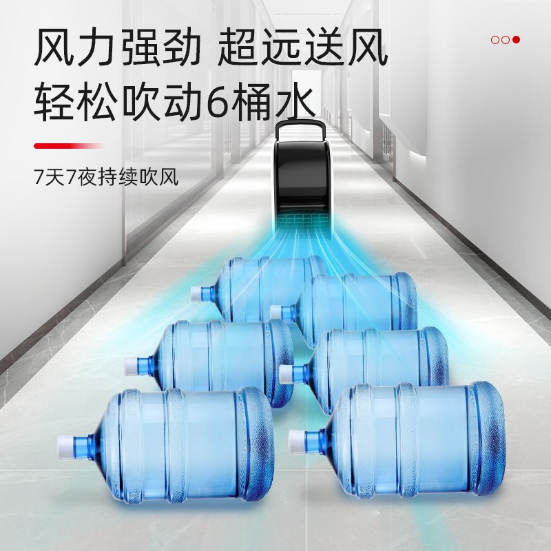 商用吹地机地面吹干机家用吹风机化妆室厕所大功率强力除湿鼓风机