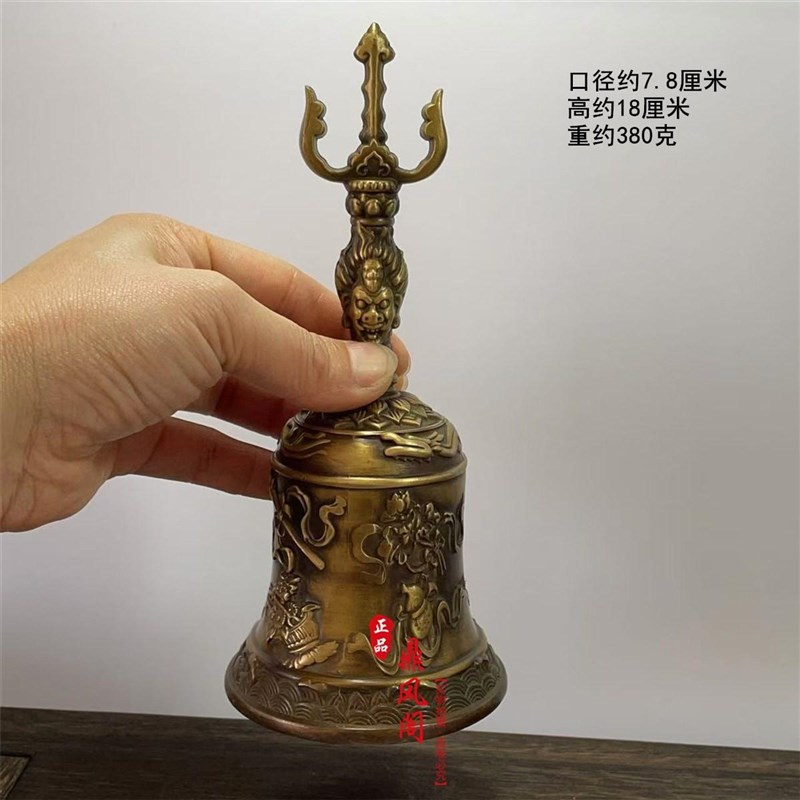 道家三清铃纯黄铜天蓬铃帝钟法器手摇铃三叉铃法道士铃铛大号摆件