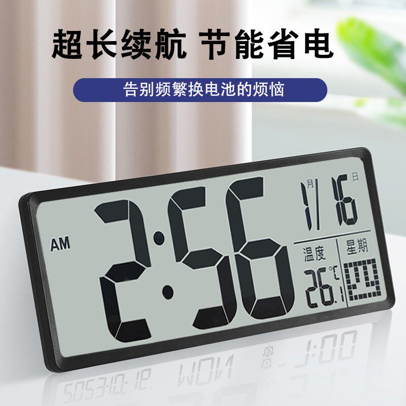 电子时钟万年历2025年新款智能客厅挂钟摆台式LED大屏温度闹钟