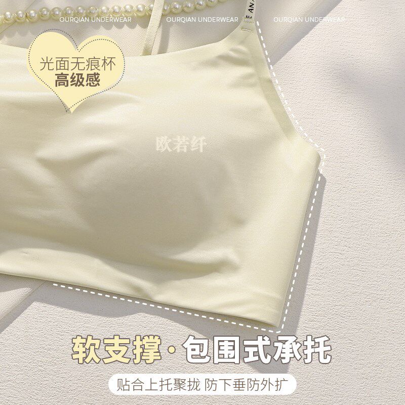 抹胸式防走光遮胸内衣女大胸显小胸聚拢无痕夏季薄款不空杯文胸罩