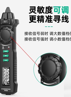 福仪多功能网络寻线仪POE带电查线器网线巡线仪测线抗干扰寻线器