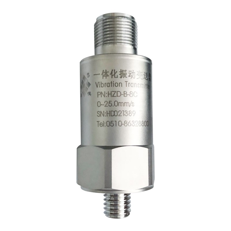 厚德原装 HZD-B-8C一体化振动变送器 压电式传感器