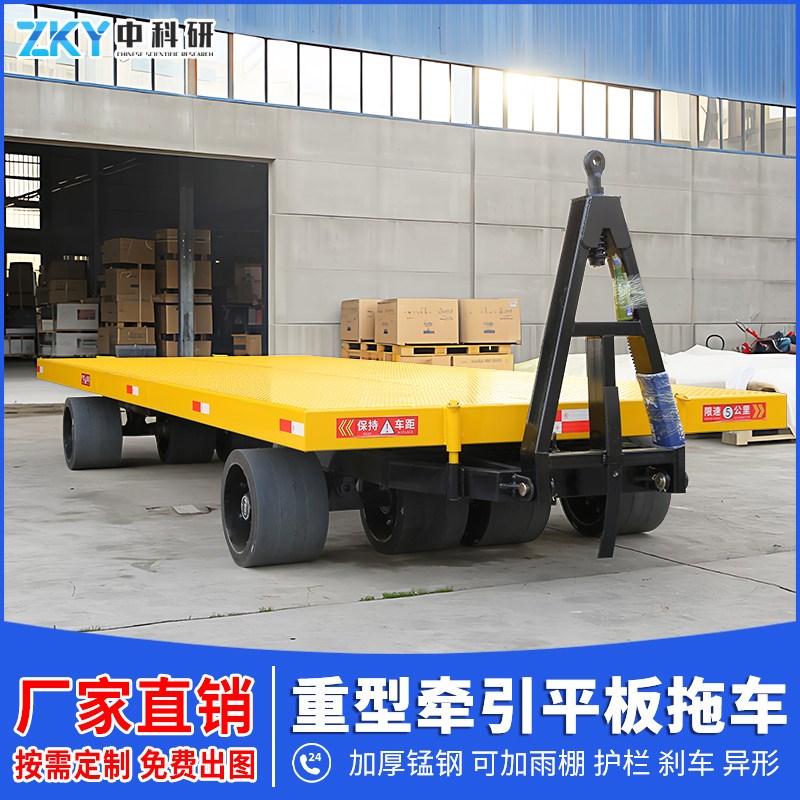 牵引平板车推车重型大吨位厂区园区周转车拉货车搬运车10/20/30吨