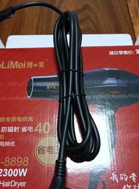 博立美8898专业大功率冷热风家用理发店电吹风机发型师静音速干