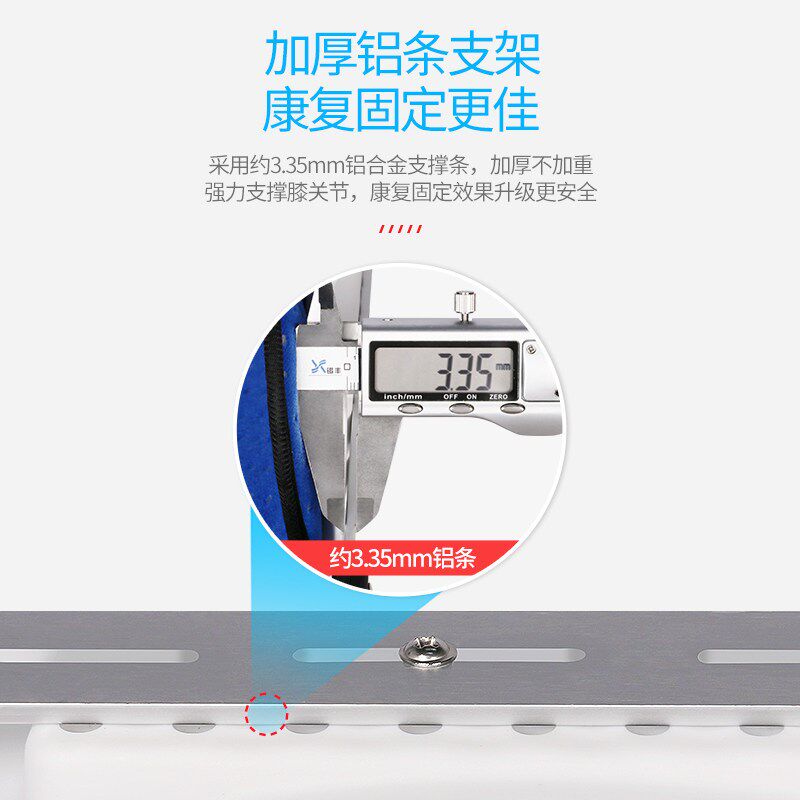 可调膝关节固定支具髌骨胫骨半月板膝盖大腿骨折下肢支架术后护具