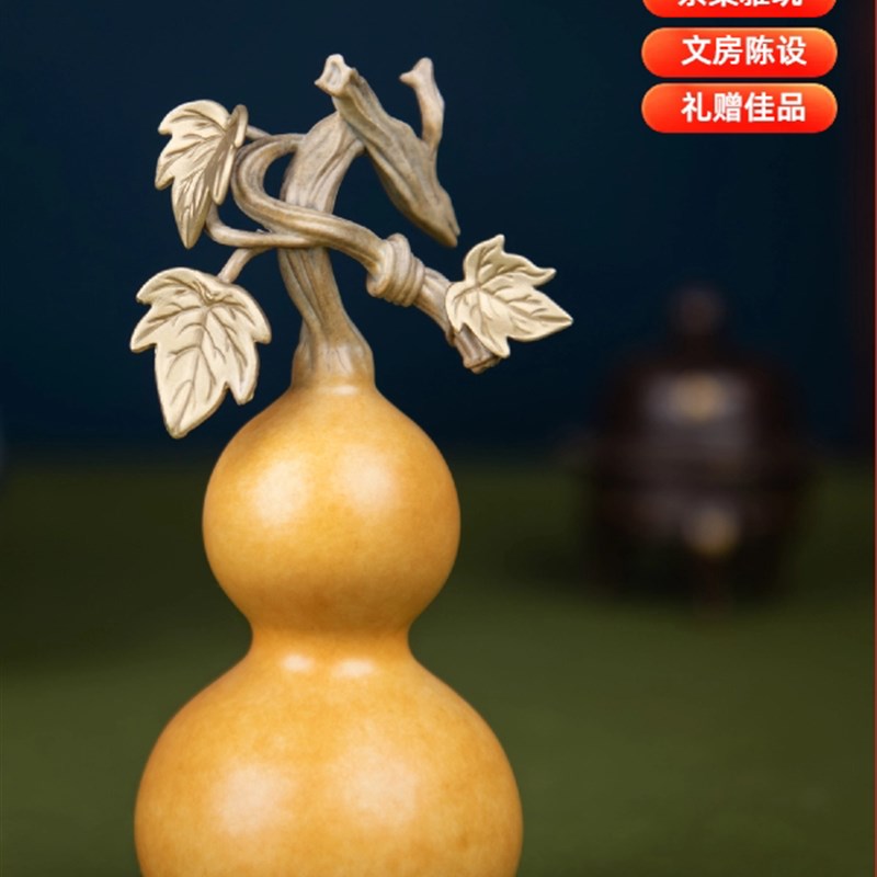 全黄铜葫芦摆件客厅书房玄关书架铜工艺品手工烧色家居装饰摆件