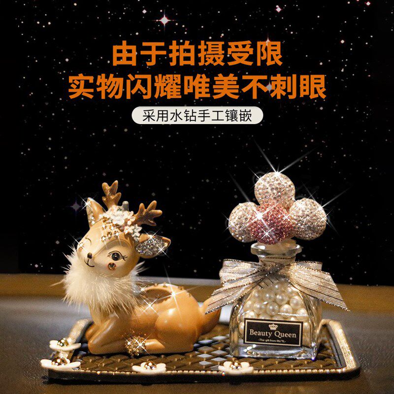 高端汽车中控台摆件车载装饰品车用高级感女生2024新款网红车饰