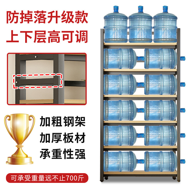 书架落地钢木储物架子家用客厅铁艺货架置物架简易书柜多层收纳架