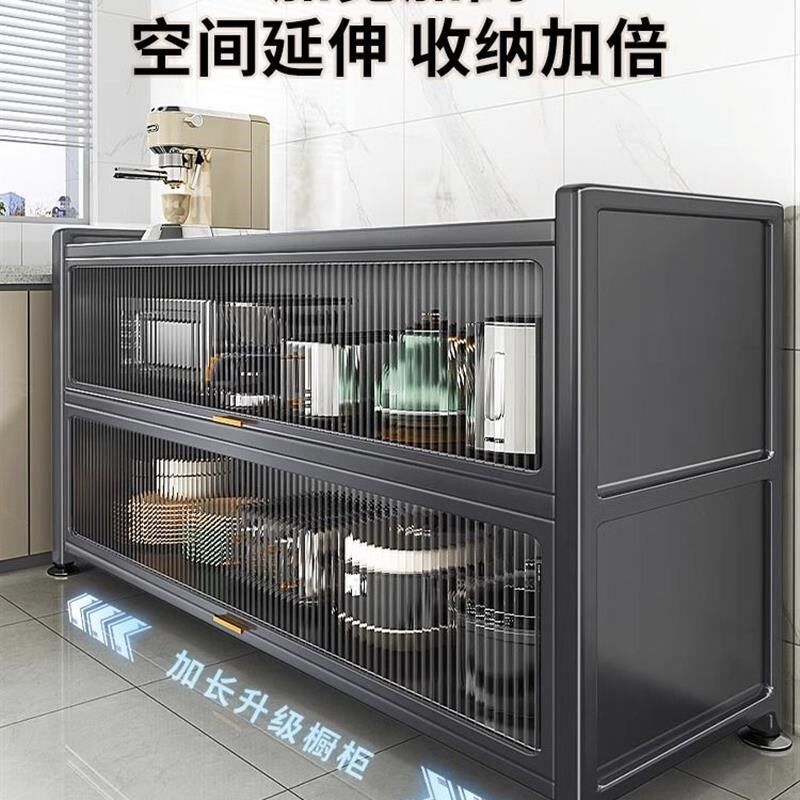 碗柜橱柜简易组装经济型厨房柜子灶台家用餐边柜铝合金客厅储物柜