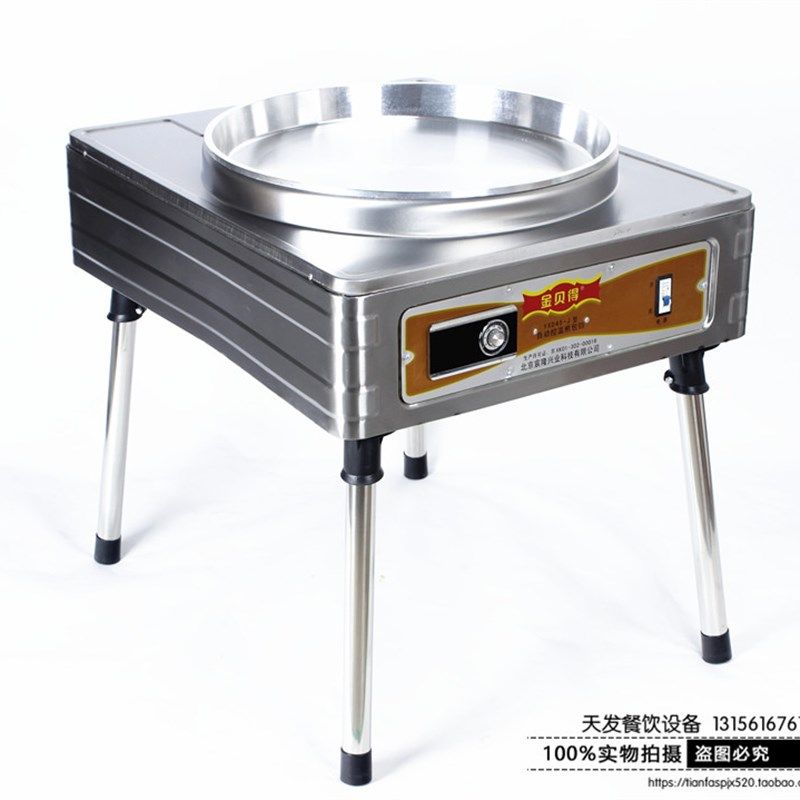 商用煎饺炉锅贴机煎包锅煎包炉水煎包机烙饼机煎饼机铸管锅体
